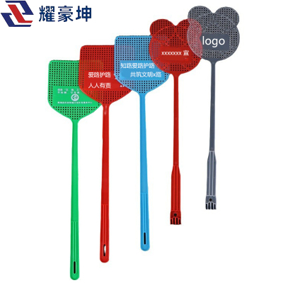 耀豪坤爱路护路路外宣传苍蝇拍长柄大头灭蝇拍可印宣传内容Y6HP/个