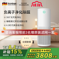 诺森柏格(Nocenbeger)空气净化器 除甲醛净化器 除雾霾 除过敏原 除细菌净化器NCBG H7
