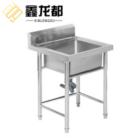 鑫龙都