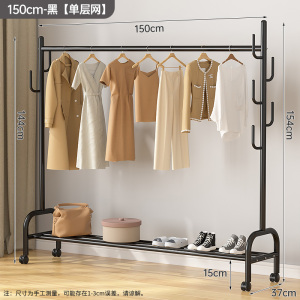 豫亨 衣帽架1540*1500*370mm 轻奢衣帽架简约落地卧室挂衣架可移动网红简易挂衣服架子卧室家用