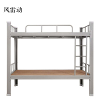 风雷动铁架床钢木床宿舍床灰色加厚型2000X1200含床板