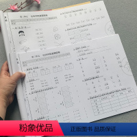[正版]2本小学生一年级上册下册语文试卷月测试卷1年级上下学期模拟考试期中期末真题模拟考点语文书同步训练习册人教版卷子
