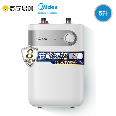 [厨宝TOP]美的(Midea)5升家用Mini小厨宝C1上出水1650W速热2级能效 自动补水加热