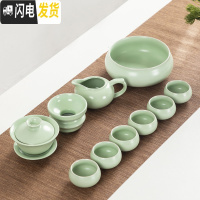 三维工匠汝窑功夫茶具套装家用整套哥窑陶瓷复古茶杯客厅泡茶茶壶干泡茶盘 汝窑盖碗10头套装