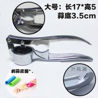 蒜泥器家用压蒜器大蒜汁夹捣蒜器剥蒜挤蒜蓉器手动不锈钢大号 敬平 夹核桃特大号+剥蒜皮碎物器研磨碗(碎物器)
