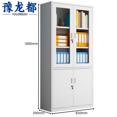 豫龙都 文件柜 大器台