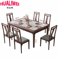 华立伟 餐桌椅一桌六椅1.3m套