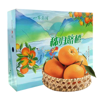 [中华特色]秭归馆 一苇农佳 秭归脐橙伦晚橙 春季甜橙 12枚礼盒装果径75-85精品大果 现摘现发 坏果包赔 华中