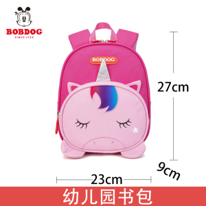 巴布豆卡通幼儿园书包1-3岁5可爱小背包女孩公主双肩包