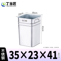 丁当匠分类垃圾桶内胆垃圾箱内桶不锈钢内桶A334