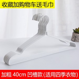 成人衣架家用衣撑撑子晾衣服架儿童衣挂晒挂衣架子挂钩宿舍用学生