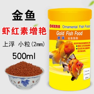 鱼食小型鱼金鱼饲料小颗粒凤尾热带鱼微粒孔雀鱼斗鱼七彩神仙鱼粮