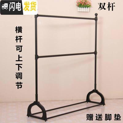 三维工匠晾衣架落地双杆室内卧室伸缩折叠凉衣架家用阳台双层简易升降衣架 双横杆长150*高200晾衣架配件