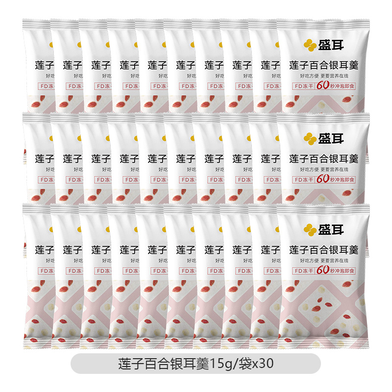 盛耳冰糖雪梨银耳羹15g*30包