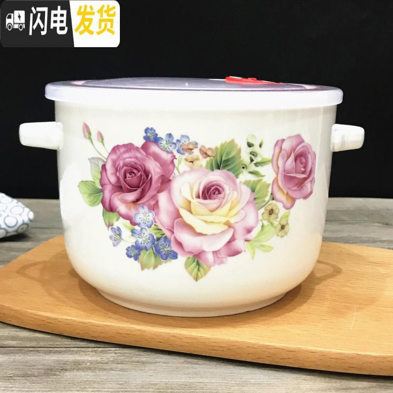 三维工匠大号陶瓷保鲜碗带盖密封扣耐热饭盒密封罐不漏气冰箱微波炉专用 三朵玫瑰2