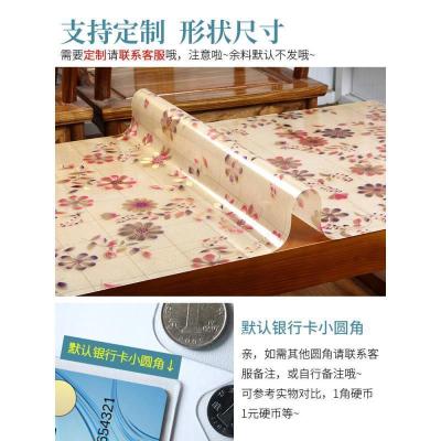 家柏饰(CORATED)田园风印花PVC餐桌茶几塑料胶垫防水防划防烫隔热防油软玻璃桌布