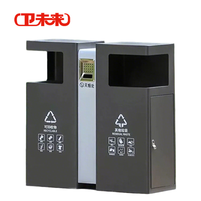 卫未来 公园垃圾箱 84*36*90cm 个