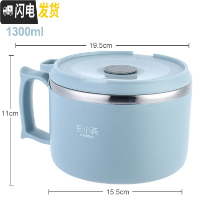 三维工匠304不锈钢学生保温饭盒碗带盖上班族简约圆形成人便当盒便携饭缸 (大号)1300北欧蓝