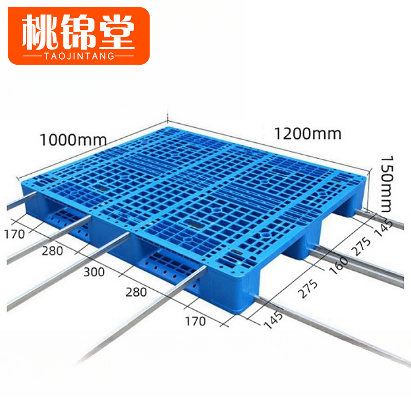 桃锦堂仓储托盘1m个