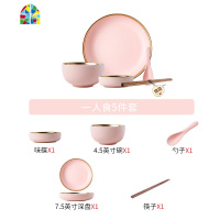 网红餐具碗碟套装情侣家用2人金边轻奢碗筷盘子北欧ins简约一人食 FENGHOU 一人食5件套[哑光蓝]