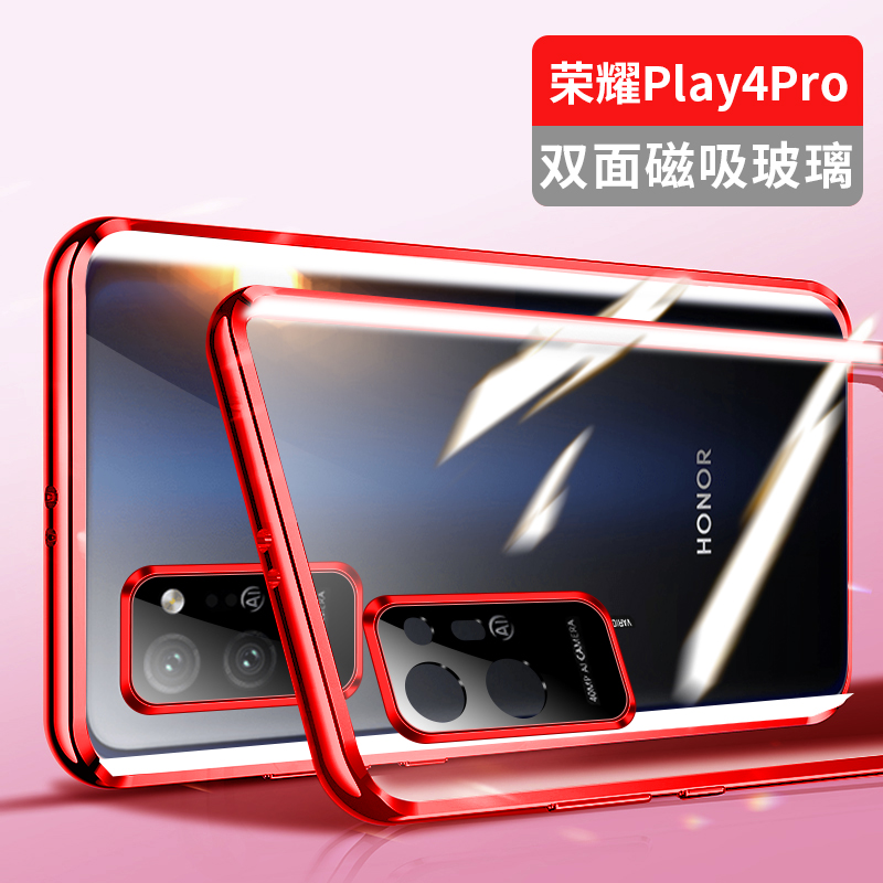 圣幻 荣耀play4tpro手机壳paly4pro保护套play4t防摔全包保护镜头双面玻璃女款por透明男硬金属创意