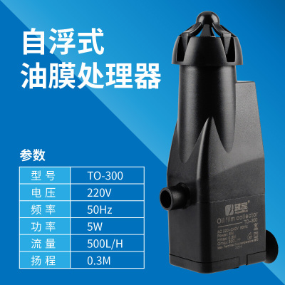 除油膜鱼价格 除油膜鱼最新报价 除油膜鱼多少钱 苏宁易购