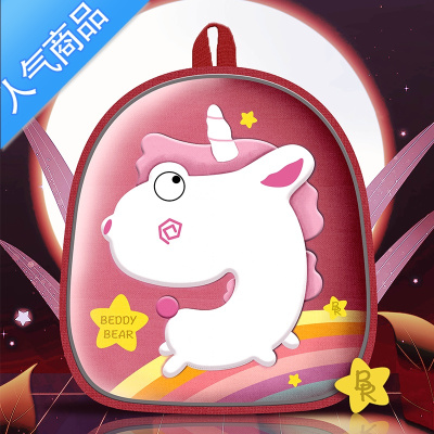 FENGHOU防走丢萌宠系列儿童书包幼儿园宝宝男女减负重双肩包卡通包学生书包