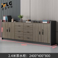 金菲罗格矮柜会议室茶水办公柜子隔断柜带锁储物柜 苏美胡桃六门矮柜+抽屉款