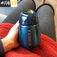 三维工匠小巧迷你不锈钢保温杯男女士便携学生可爱文艺简约小清新水杯子 迷你深蓝280+杯刷+提绳
