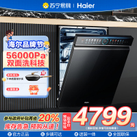 ￼￼海尔(Haier)双面洗嵌入式洗碗机W5000Plus 升级18套+3大容量UV双重除菌EYBW18566JHU1