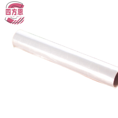 四方恩 保鲜膜 30cm10000cm 卷
