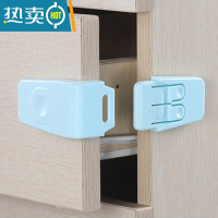 显彩宝宝抽屉锁儿童安全锁防夹手直角抽屉锁扣婴儿防护防开抽屉安全锁 蓝色房门安全扣