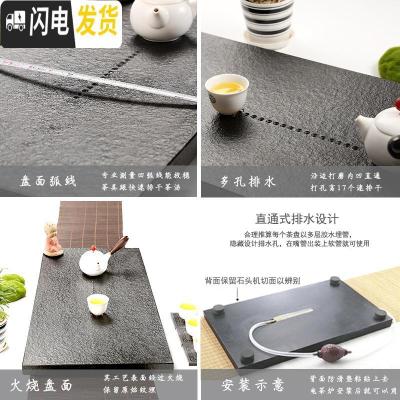 三维工匠乌金石茶盘整块黑金石茶台大号小号茶具套装家用简约排水功夫茶海 60cm*15cm*3cm