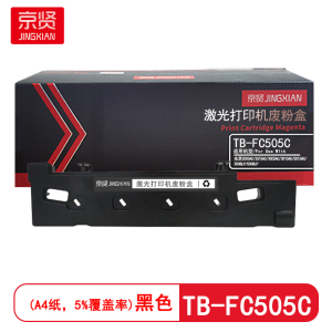京贤TB-FC505C废粉盒 适用东芝2505AC 2515AC 3005AC 3015AC硒鼓 (计价单位:支) 黑色