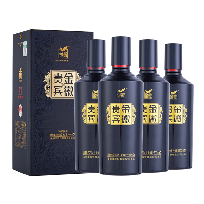 金徽酒贵宾蓝52度500ML*4瓶整箱礼盒装浓香型酒纯粮食酒宴请送礼