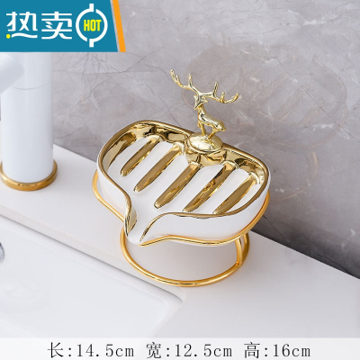 敬平轻奢风创意沥水免打孔肥皂盒香皂陶瓷卫生间家用放皂碟托盘置物架 白描金皂盒+金架