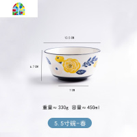 碗单个日式陶瓷餐具简约吃饭碗盘套装家用创意大号汤碗面碗米饭碗 FENGHOU 8.5英寸深盘-秋