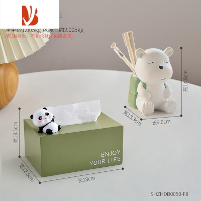 三维工匠创意纸巾盒客厅收纳抽纸盒餐厅茶几桌面家用现代轻奢风高级感 [hello熊猫]绿色+小熊笔筒