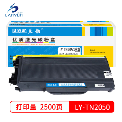 兰韵LY-TN2050粉盒 适用于兄弟2050粉盒2030/2035/2040/2045/2070/7220/7225
