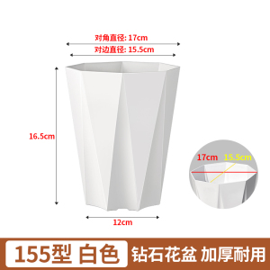 花盆家用大号客厅塑料加厚盆栽龙血树天堂鸟大口径阳台耐用轻奢