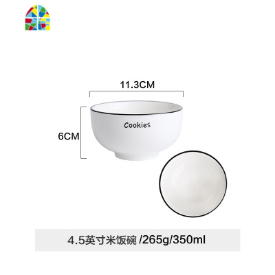 欧式创意陶瓷餐具盘子碗单个大碗汤碗面碗饭碗家用 FENGHOU 8英寸深盘