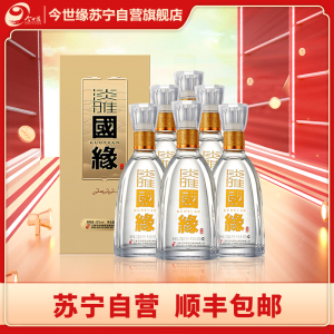 今世缘 淡雅国缘 浓香型白酒 42度 500ml*6瓶 整箱装 苏宁自营