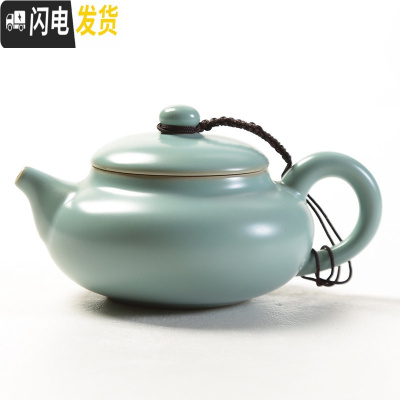 三维工匠柴窑茶壶西施瓷壶陶瓷小号单泡茶壶汝窑汝瓷过滤家用功夫茶具套装 幻真玄德壶150