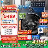 小天鹅(LittleSwan)滚筒洗衣机全自动家用 纯平全嵌[小蓝鲸2.0 TG100V89PRO]家电补贴 国补 超薄