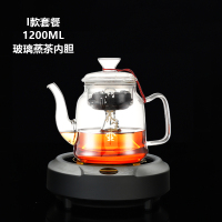乐么电陶炉煮茶家用迷你功夫养生蒸煮茶器小电热泡茶机光波电磁炉智能保温防干烧[黑色单炉+I款耐高温玻璃壶]