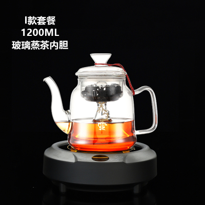 乐么电陶炉煮茶家用迷你功夫养生蒸煮茶器小电热泡茶机光波电磁炉智能保温防干烧[黑色单炉+I款耐高温玻璃壶]