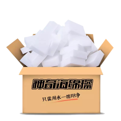 科林清7片大号清洁海绵神奇魔力擦小白鞋电脑键盘数据线清洁除垢魔术海绵百洁布克林擦擦克林钢丝球抹布墩布10*7*3cm