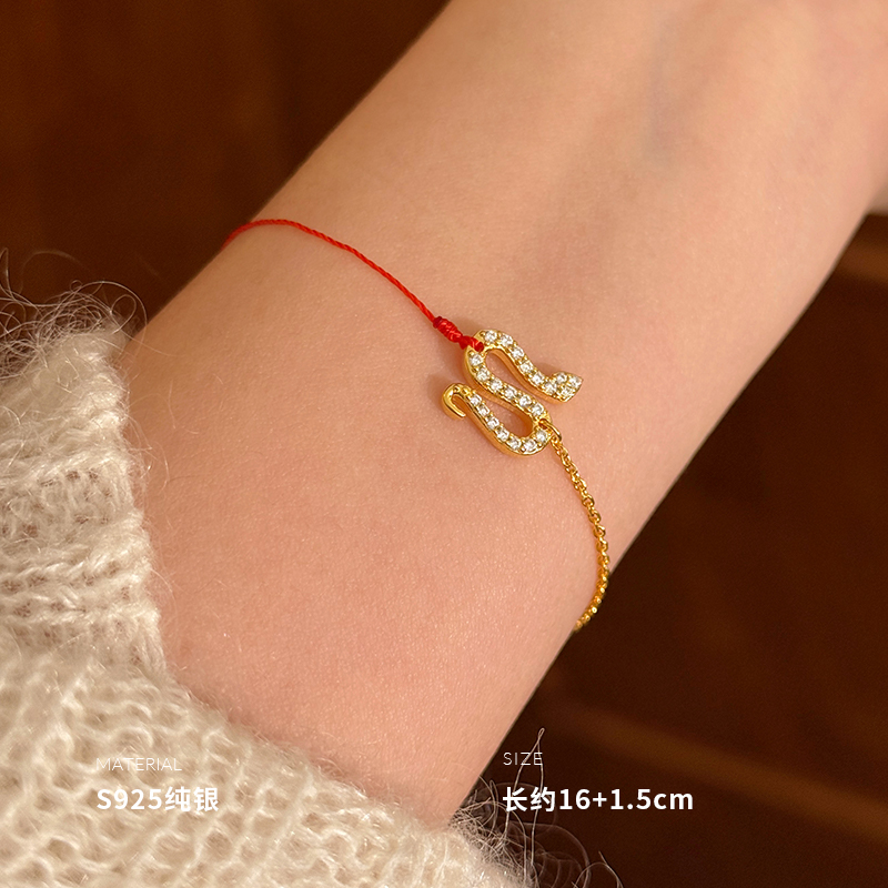 925纯银红绳小盘蛇手链女手环手饰时尚轻奢简约新款气质 BCS4143送女朋友老婆情人节七夕生日礼物