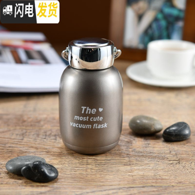 三维工匠创意手提保温杯304不锈钢简约便携杯男女户外迷你杯230 黑色爱心230