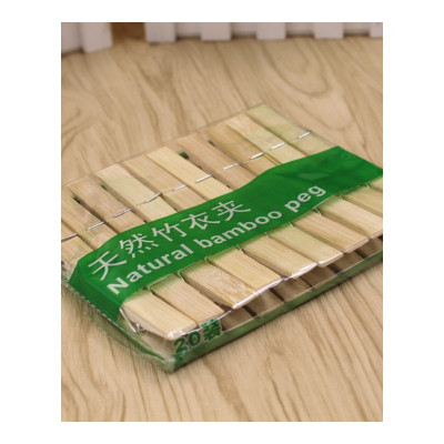 家柏饰(CORATED)竹夹子晒衣夹裤夹衣服夹子防风大棚竹夹小木头夹子大号20个装